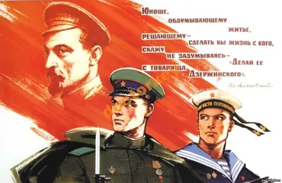 Поздравление с Днем образования ВЧК-КГБ СССР | Союз ветеранов органов  госбезопасности ПМР