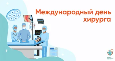 Клиническая рудничная больница г. Макеевки
