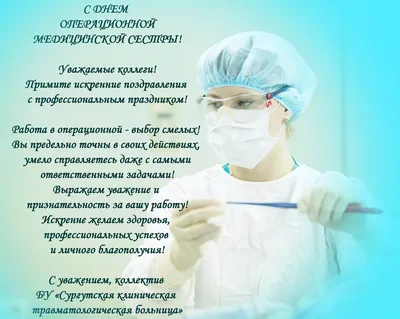 День рождения хирурга Пирогова – профессиональный праздник всех хирургов  России | Министерство здравоохранения Забайкальского края