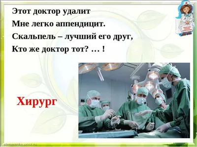 Юлия Сологуб on Instagram: \"С днём хирурга! Всех коллег поздравляю! Мира и  крепких нервов.\"
