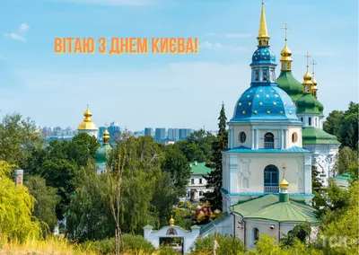 27-28 мая Киев будет отмечать День рождения: куда пойти? - Life - StopCor