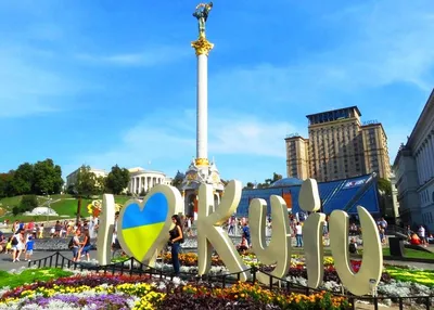 День Киева – когда празднуют день Киева дата – сколько лет Киеву | OBOZ.UA