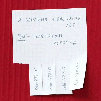 14 ноября Международный день логопеда в 2021 году: открытки красивые, стихи  логопедам, поздравления - Анимация, гифки с Днем логопеда 2021