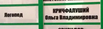 Поздравления с Днем логопеда 2024: красивые стихи и проза