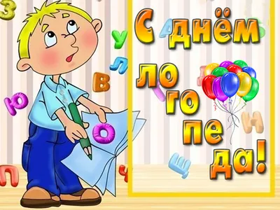 Клиническая логопедия: профессиональная переподготовка, дистанционные курсы  обучения на медицинского логопеда - АНО «НИИДПО»