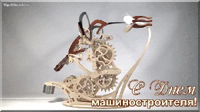 25 сентября – День машиностроителя | Министерство экономического развития и  промышленности Ульяновской области