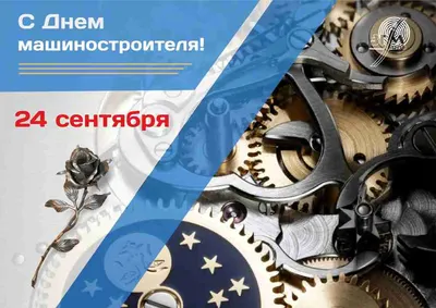 Республиканский День машиностроителя прошел в Витебске!