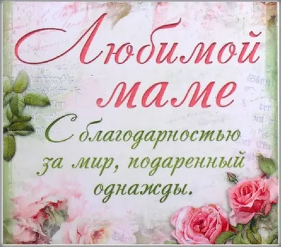 Поздравления с Днем матери: стихи и проза - Новости на KP.UA