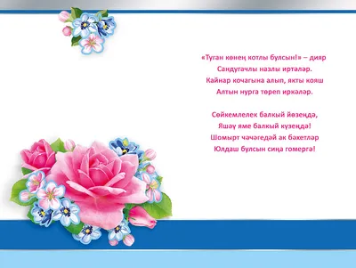 24.11 09:00 Учреждения культуры Ульяновска подготовили праздничную  программу ко Дню матери - 73 Регион | Новостной портал Ульяновска