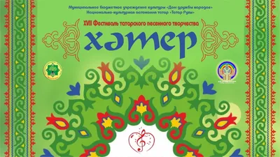 Открытки на татарском языке купить оптом от LIFE POSTER