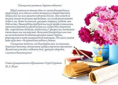 Открытки с Днем Рождения на татарском (45 штук)