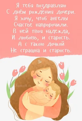 Открытка для мамы на День матери своими руками | Открытки, Эскизы открыток,  Поделки