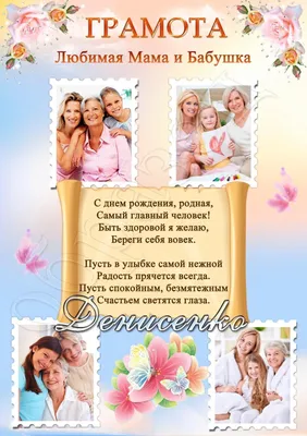 С Днем матери поздравления – что пожелать маме, свекрови, теще и жене –  картинки, стихи, смс | OBOZ.UA