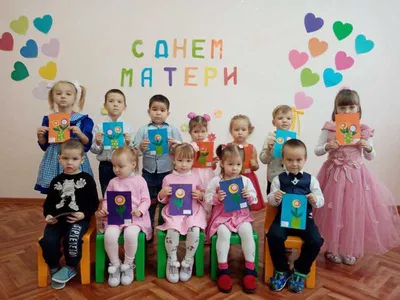 День матери — МБДОУ детский сад №6