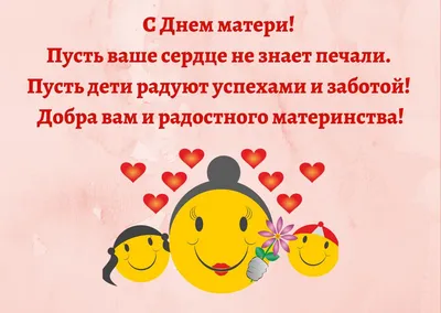 С праздником всех мам! Здоровья, любви и счастья! 🌺🌺🌺 | Моя Любимая  Страница | ВКонтакте