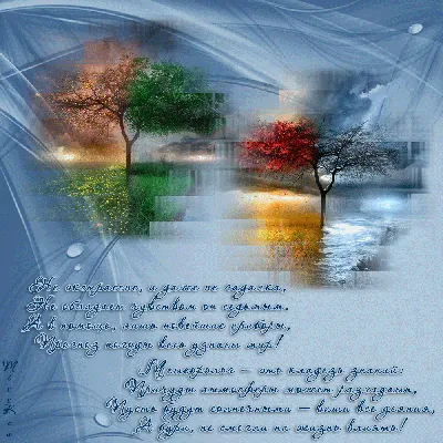 Открытки на Всемирный день метеоролога и гидрометеорологической службы  России