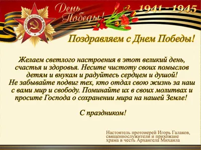 ☦_❤️\"22 Мая ! 11 АВГУСТА ! 19 Декабря ! ОТМЕЧАЕТСЯ РОЖДЕСТВО СВЯТИТЕЛЯ  НИКОЛАЯ ЧУДОТВОРЦА ! ЖелаЮ ВАМ ДОБРА, ЗдоРОВЬЯ ! МоИ ДРУЗЬЯ!\"❤️_☦ ~  Живопись (Икона)