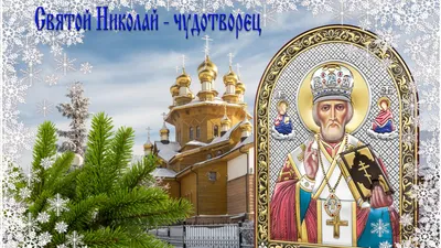 Собор Архангела Михаила — Русская вера