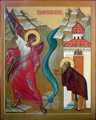 Икона Архангела Михаила: значение, в чем помогает образ святого Михаила на  коне