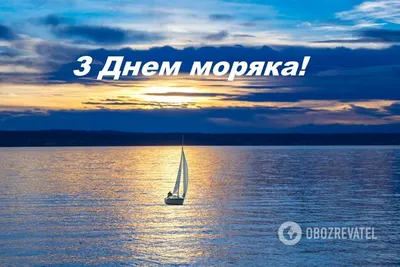 С Днем моряка! | Мурманский Морской Рыбный Порт сегодня