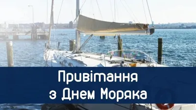 День моряка-надводника - Музей истории подводных сил России имени А.И.  Маринеско