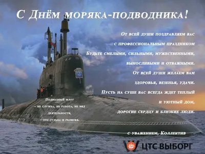 Международный день моряка — Work.ua