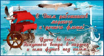 Виктория Жукова: 30 июля отмечается День военно-морского флота России -  Лента новостей ДНР