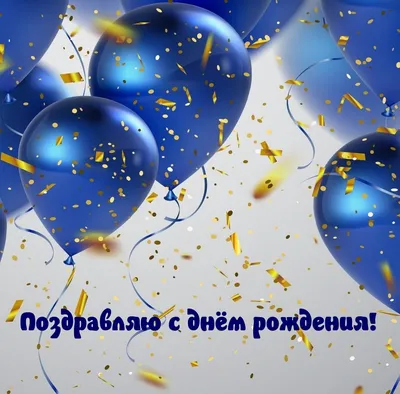 С Днем мужчин 2020 Украина: поздравления и открытки с Днем мужчин, стихи —  УНИАН