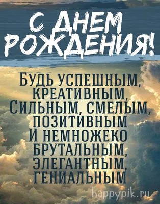 День мужчин 2019 в Украине - история праздника, поздравления и открытки с  Днем мужчин