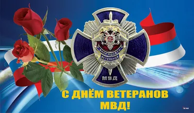 Поздравление руководства города Бахчисарая с Днём ГИБДД МВД РФ - Лента  новостей Крыма