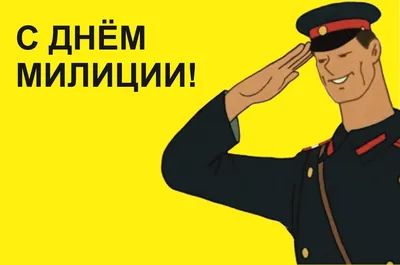 Поздравление сотрудников системы МВД ДНР с профессиональным праздником |  Сайт Верховного Суда Донецкой Народной Республики