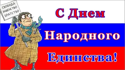 Примите поздравление от Главы Администрации района А.Н.Тесленко |  Мартыновский вестник