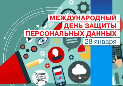 День правовой помощи детям - Управление социальной защиты населения  Администрации Борисовского района