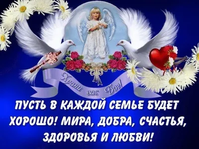 День Петра и Февронии – Координационный совет российских соотечественников  в Сербии