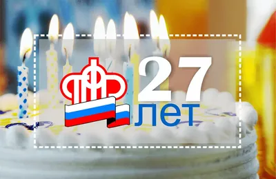 Отделение ПФР по г. Москве и Московской области поздравляет с Днём  социального работника!