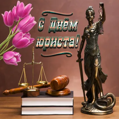 Поздравления с Днем прокуратуры Украины 2020: самые красивые стихи к  празднику - ЗНАЙ ЮА