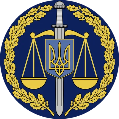 День работников прокуратуры (Украина) — Википедия