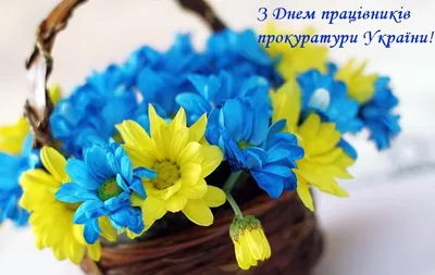 Картинки С Днем таможенной службы Украины (37 фото)