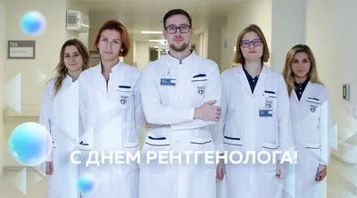 Шокобокс \"С Днем рентгенолога!\" в интернет-магазине на Ярмарке Мастеров |  Шокобоксы, Москва - доставка по России. Товар продан.