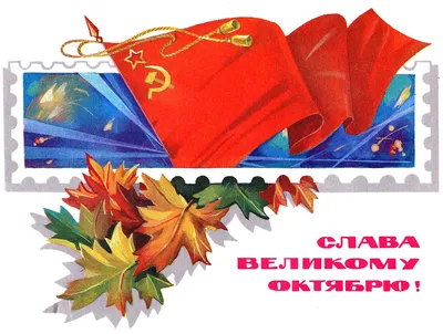 Лукашенко поздравил белорусов с днем Великой Октябрьской революции