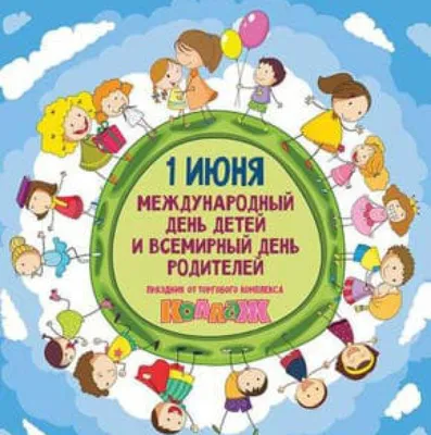День родителей 2023: поздравления в прозе и стихах, картинки на украинском  — Украина