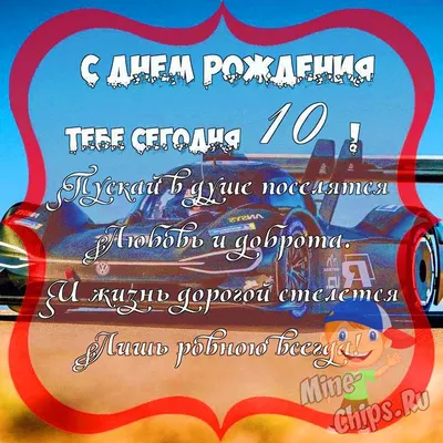 Шарики на день рождения девочке 10 лет, Фиолетовый агат купить в Москве  недорого с доставкой - SharLux