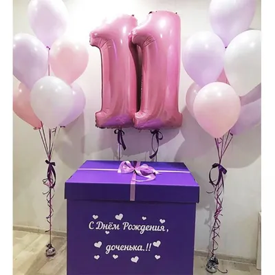 Композиция из шаров на 11 лет девочке Коробка желаний купить в Москве за 9  560 руб.