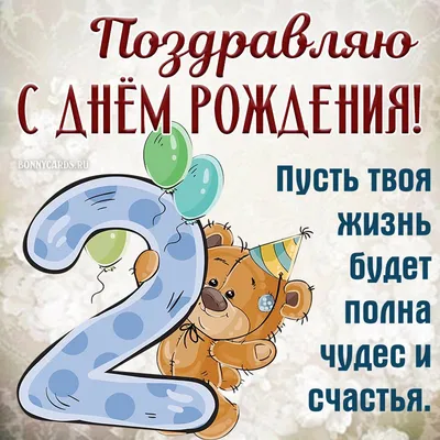 Коробка С Днем рождения сынок - купить в Москве | SharFun.ru
