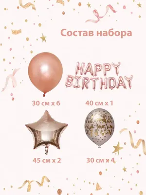 Красивая открытка с днем рождения девушке 21 год — Slide-Life.ru