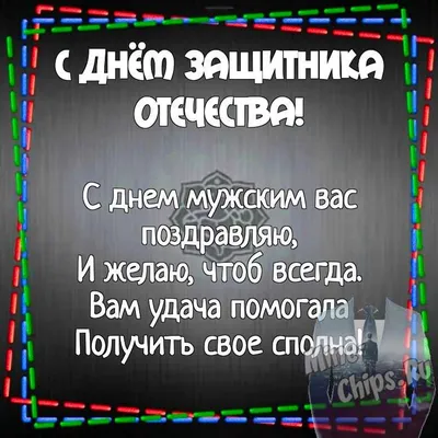 Открытки на 8 марта , 23 февраля, день всех влюбленных 14 февраля, день  рождения купить по низким ценам в интернет-магазине Uzum (718398)