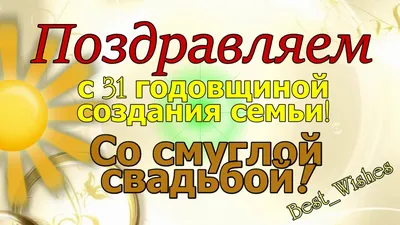 Торт На 31 Год Женщине (На Заказ) Купить С Доставкой В Москве!