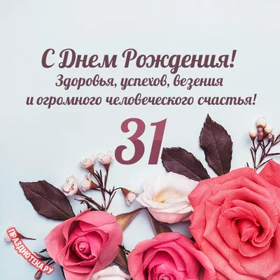 Кассис - всё для ортодонтии on Instagram: \"Сегодня Кассису 31 годик! 😀 С  днём рождения нас 🥳\"