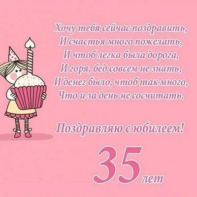 Прикольная открытка С днем рождения женщине № 35 - Праздник САМ