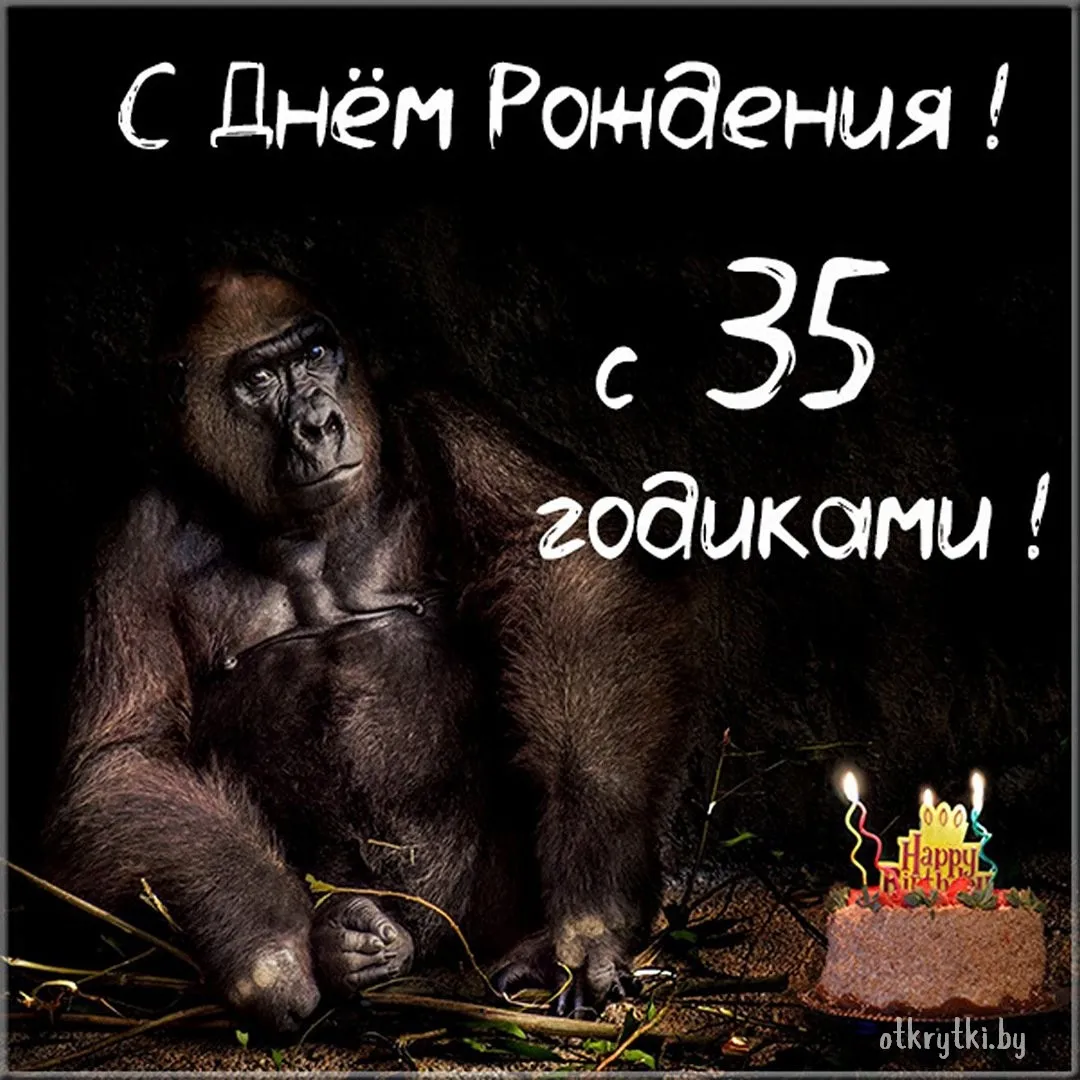 Поздравления с днем рождения мужчине 30летием картинки